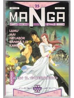 MANGA MANGAZINE Ken il...