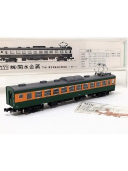 KATO Japan N / 458 JNR...